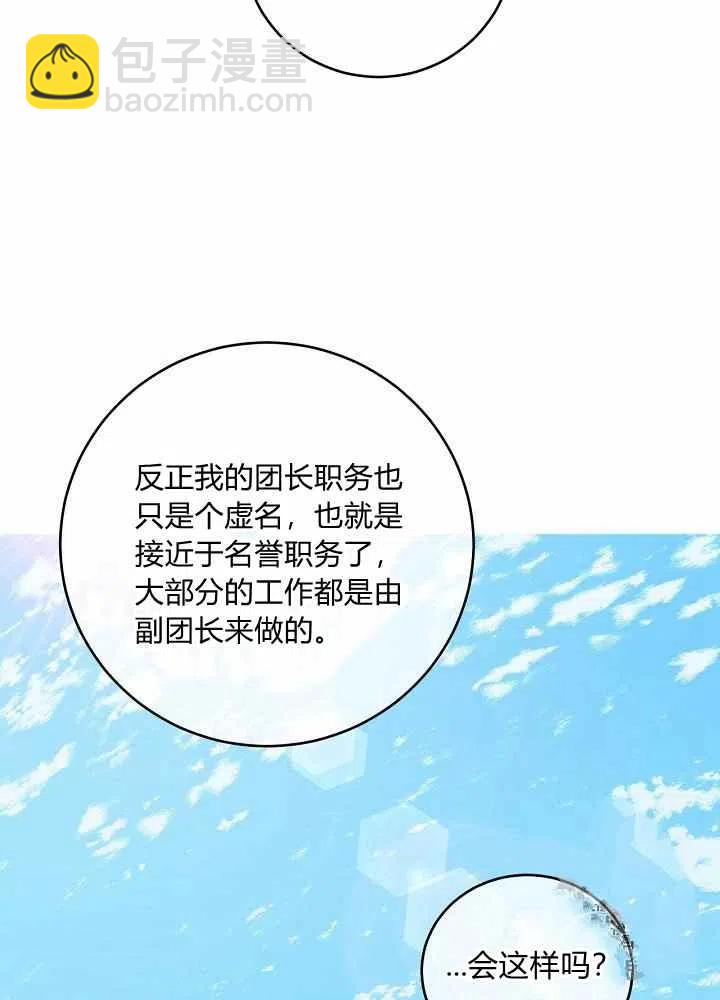 第44话41