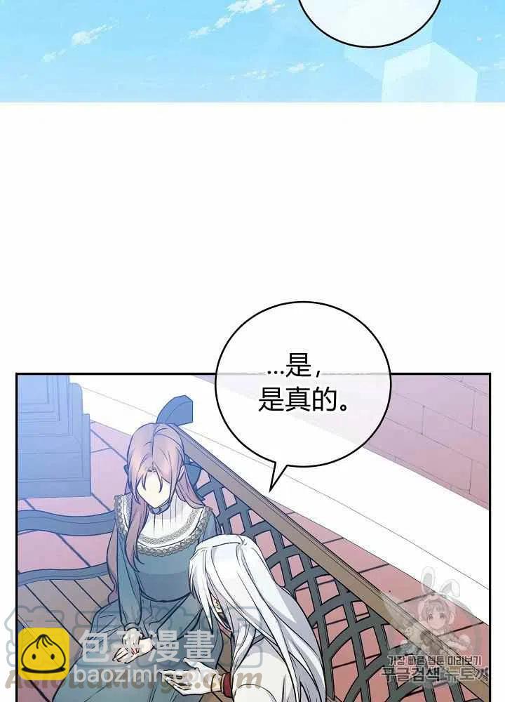 第44话42