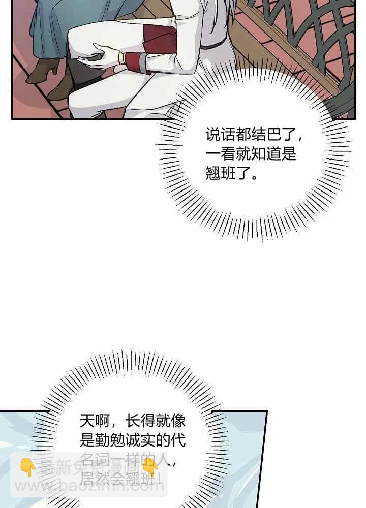 第44话43
