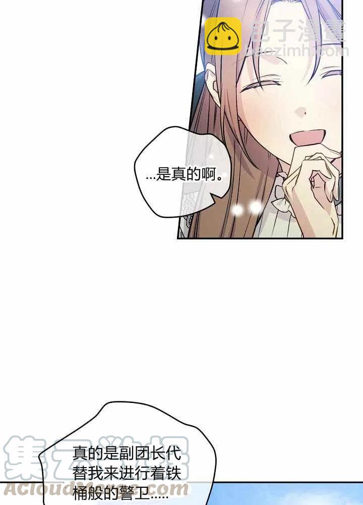 第44话45