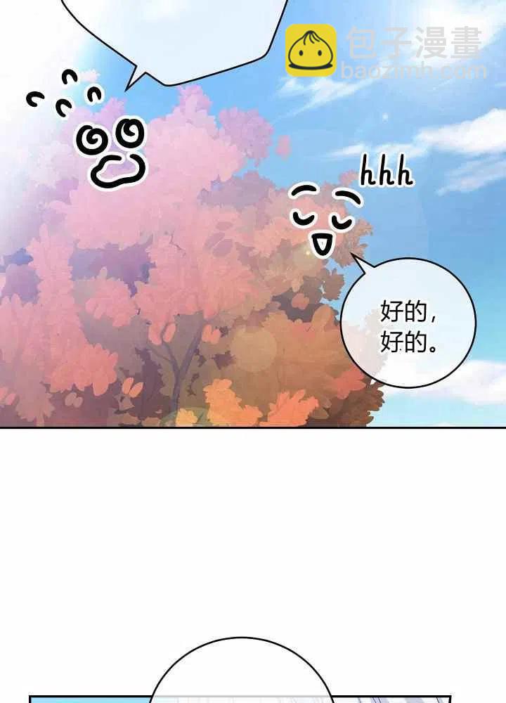 第44话46