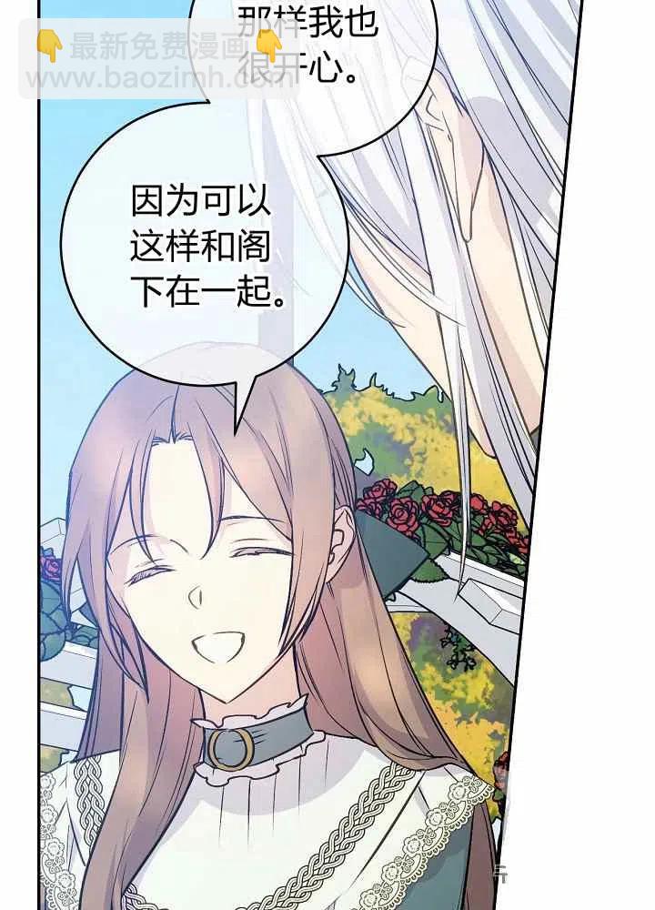 第44话47