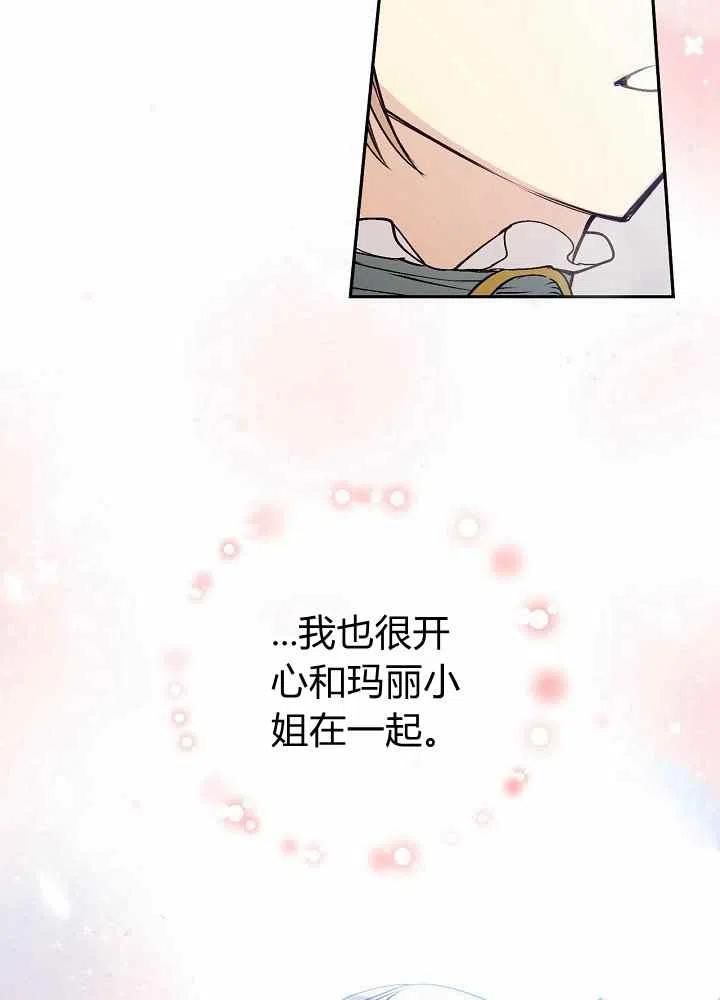 第44话54