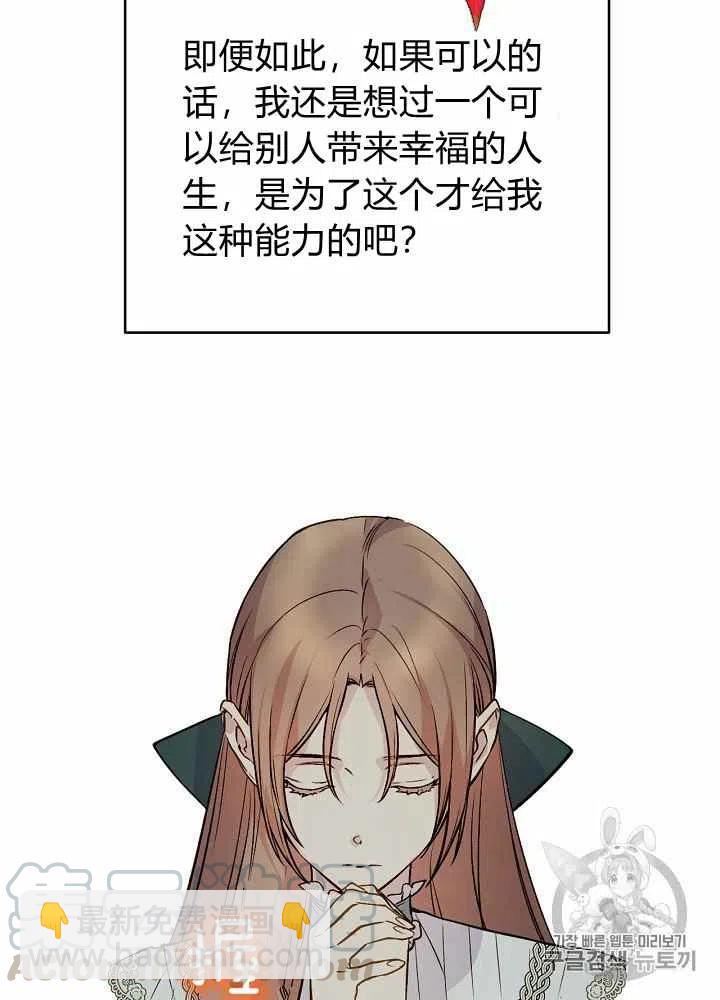 第44话6