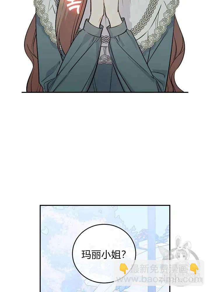 第44话7