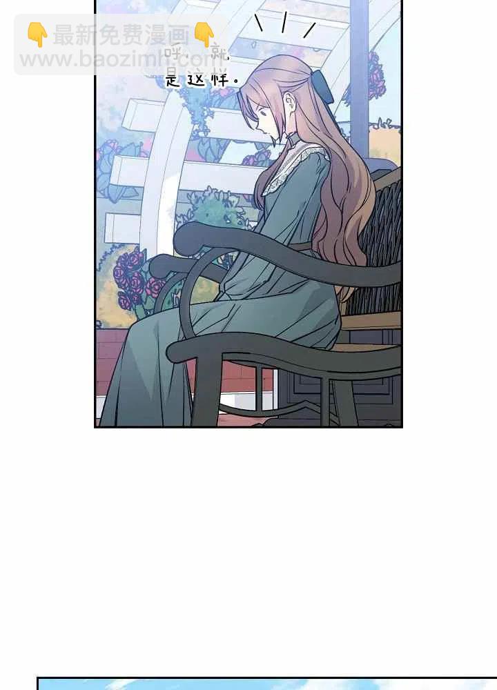 第44话8