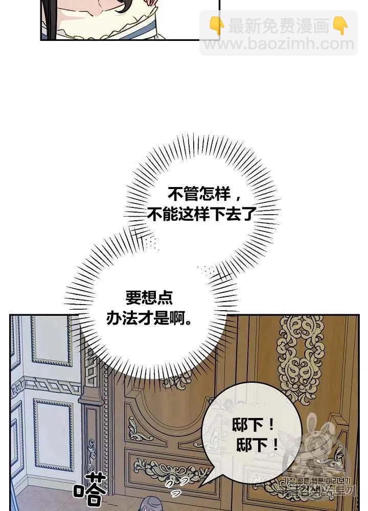 第47话10