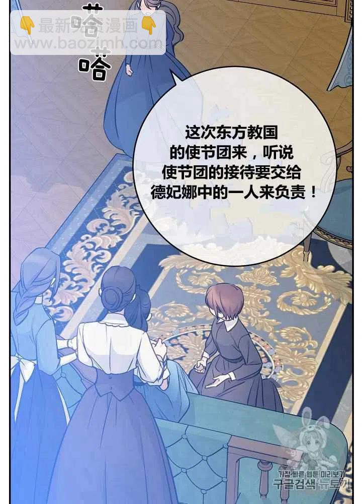 第47话11