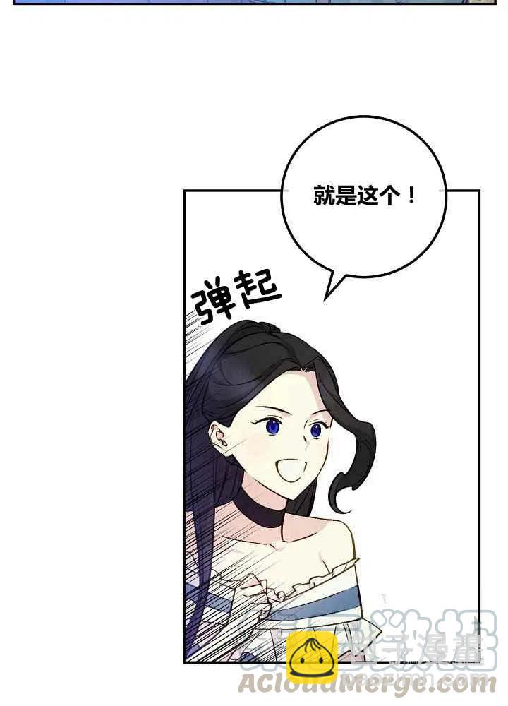 第47话12