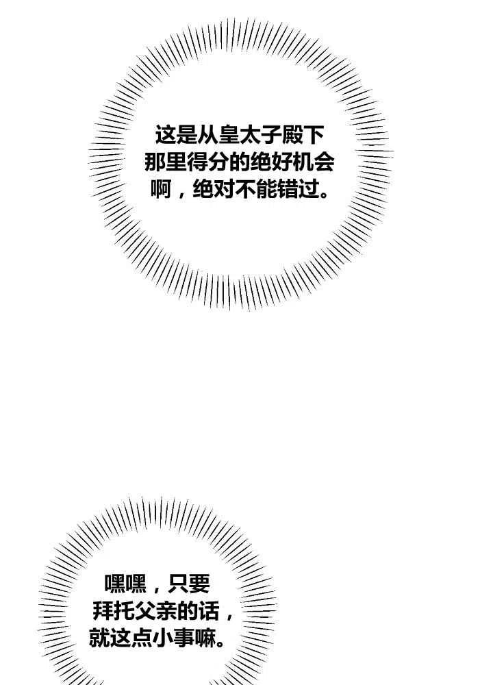 第47话13