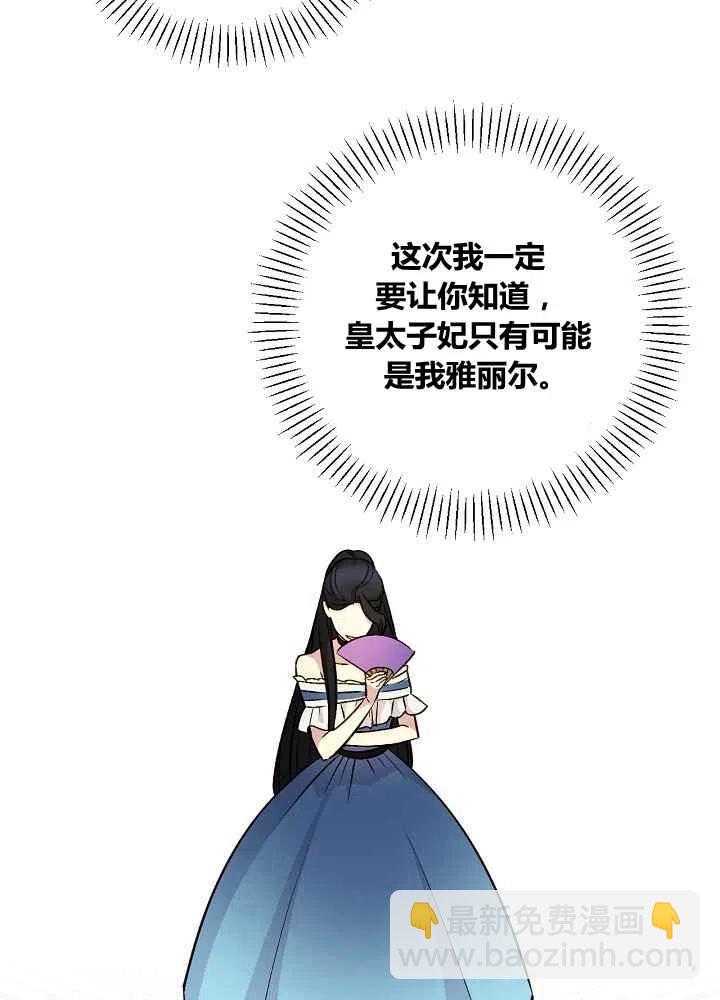 第47话14