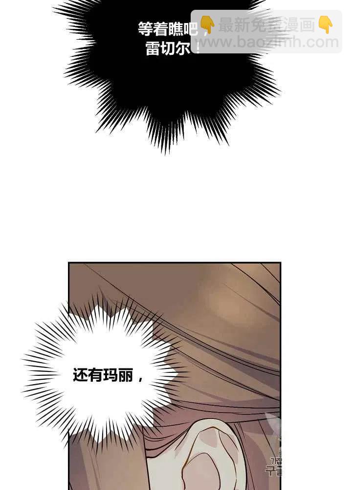 第47话16