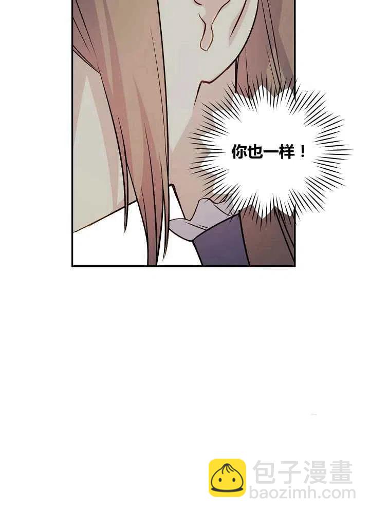第47话17