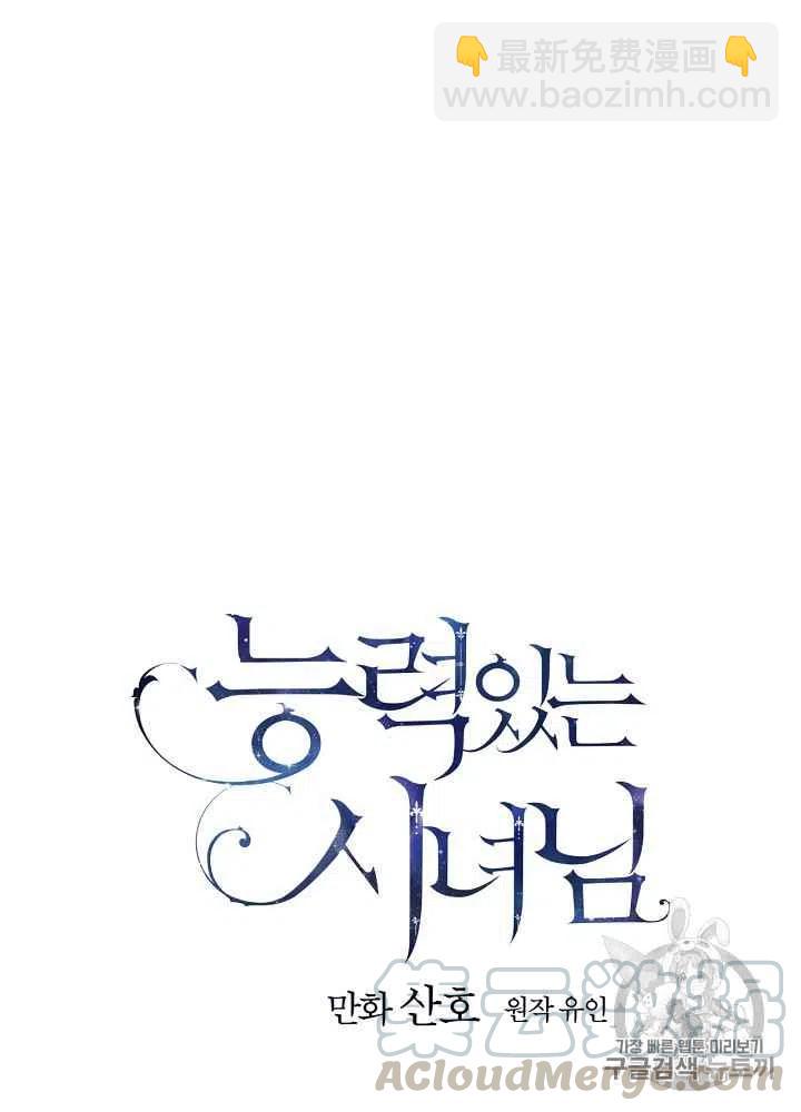 第47话18