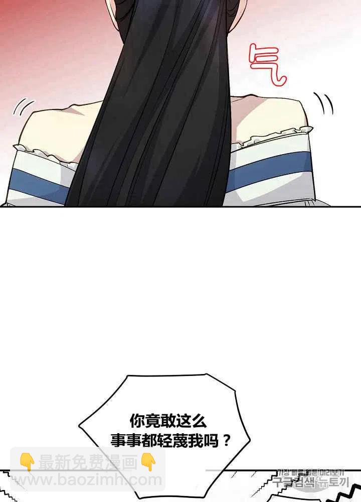 第47话2