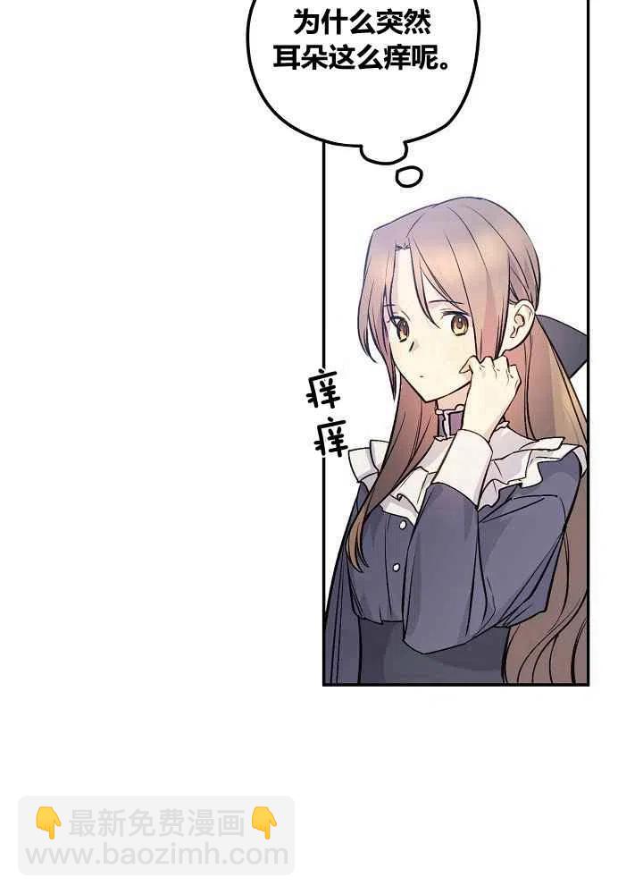 第47话20