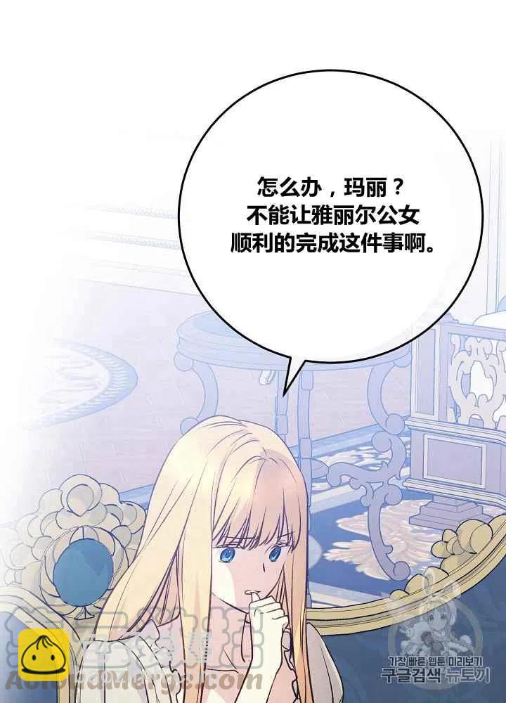 第47话21