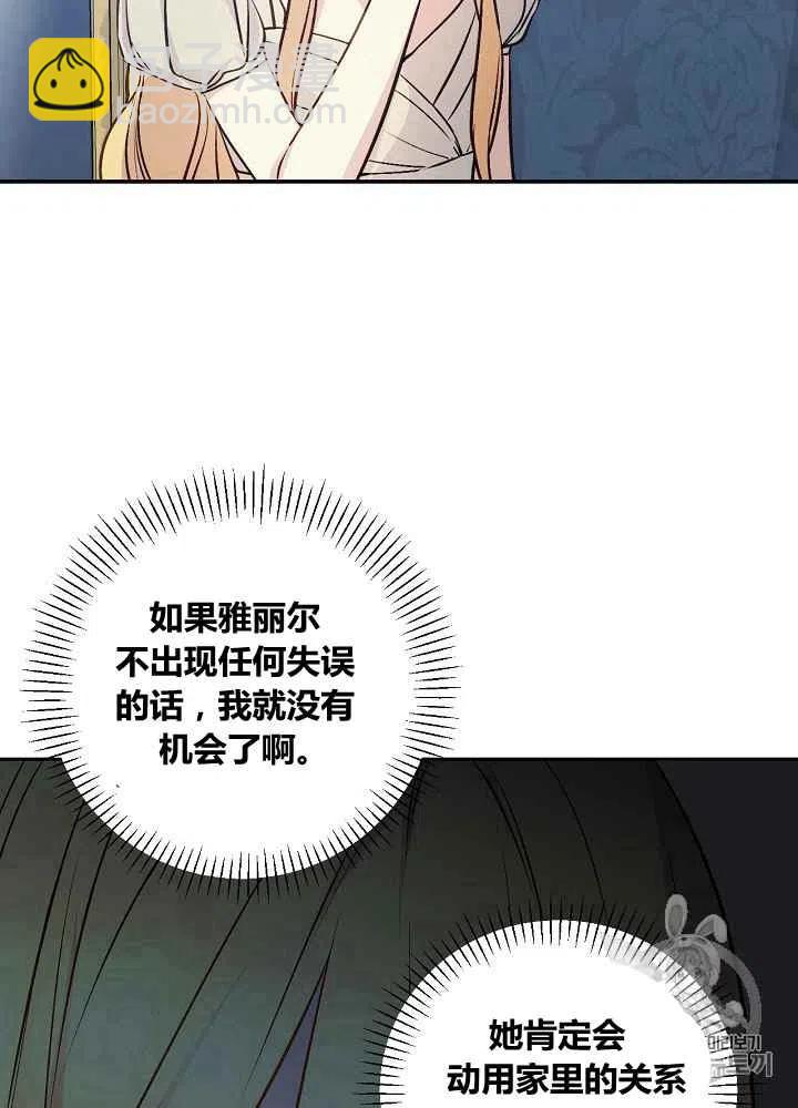 第47话22