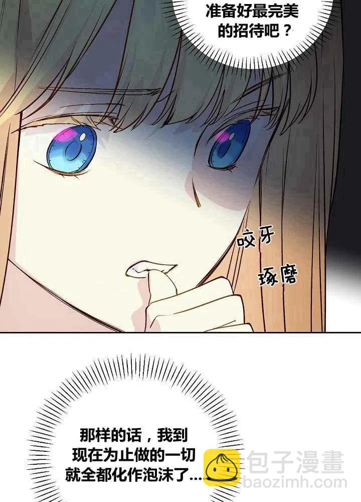 第47话23