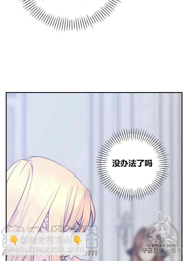 第47话24