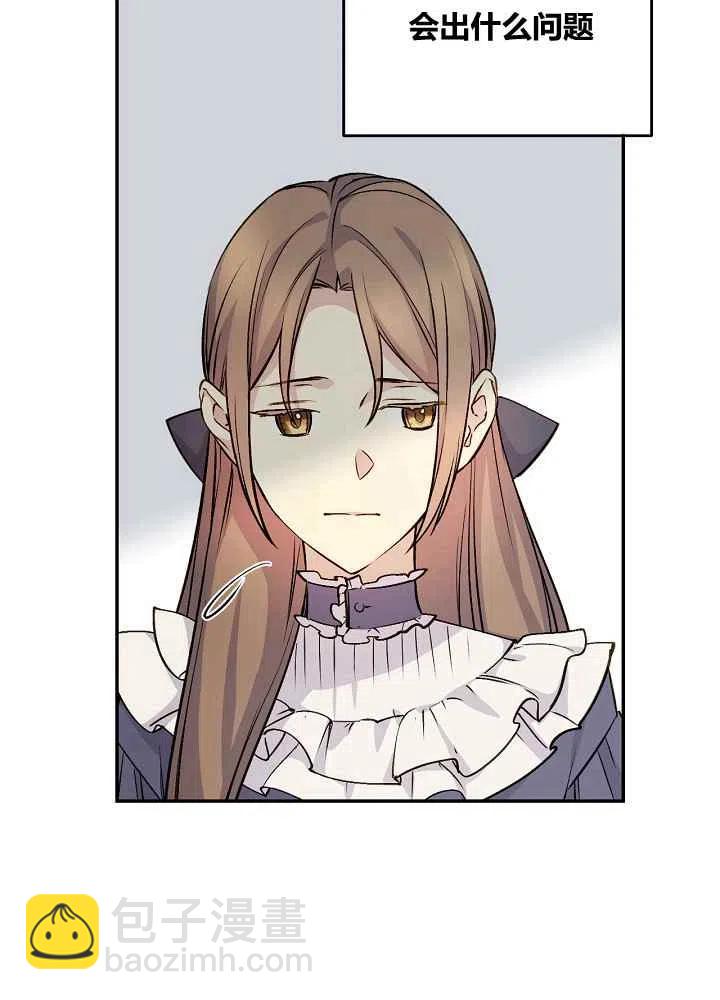 第47话26