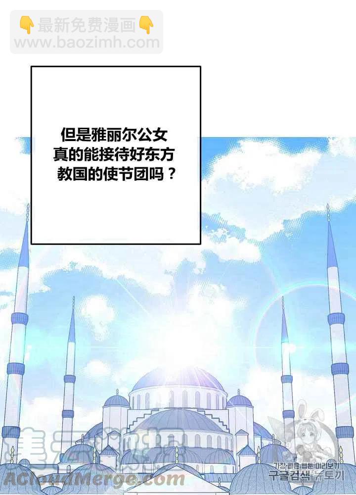 第47话27