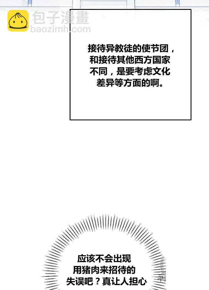 第47话28