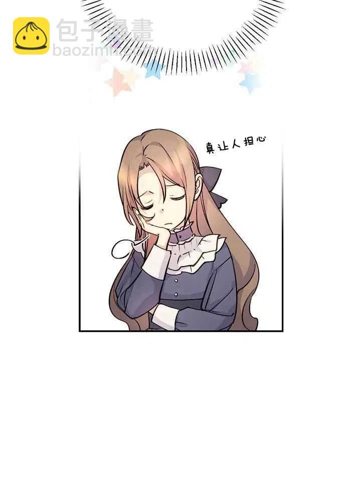 第47话29