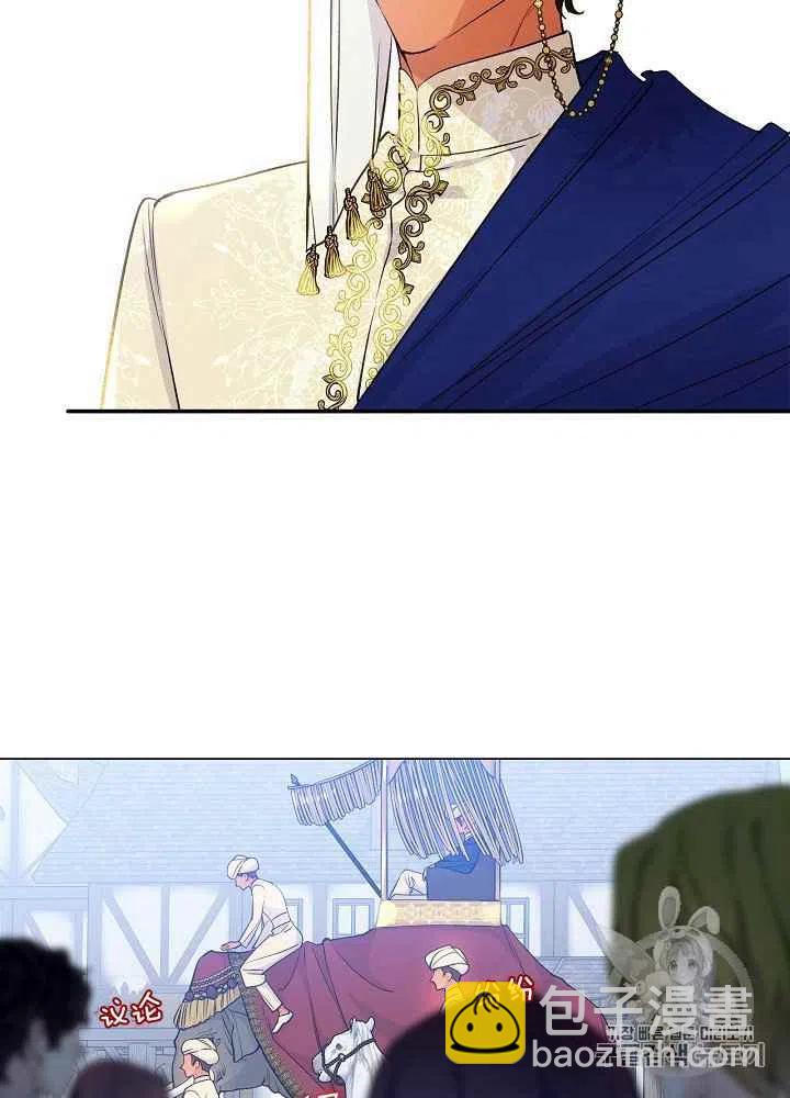 第47话32