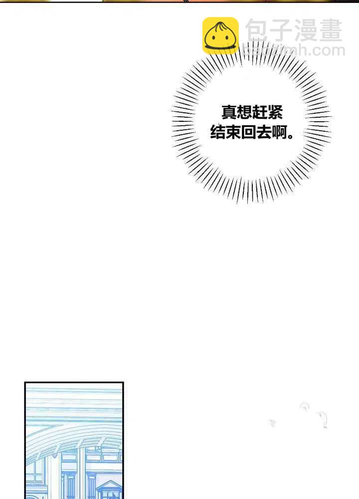 第47话34