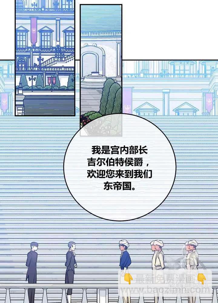 第47话35