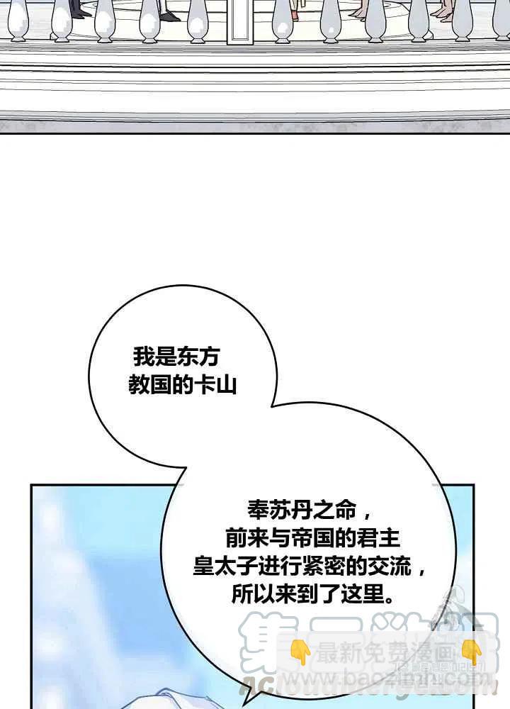 第47话36