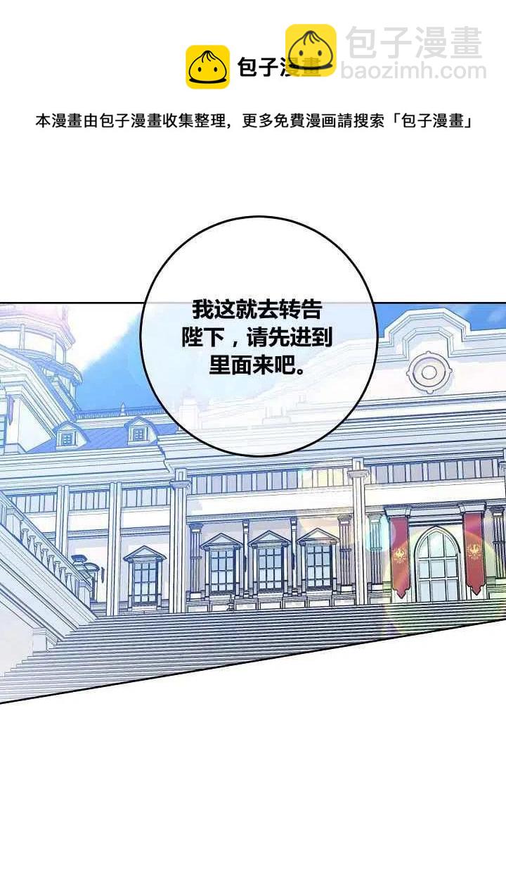 第47话38