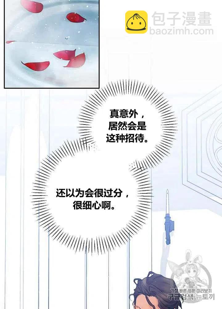 第47话40