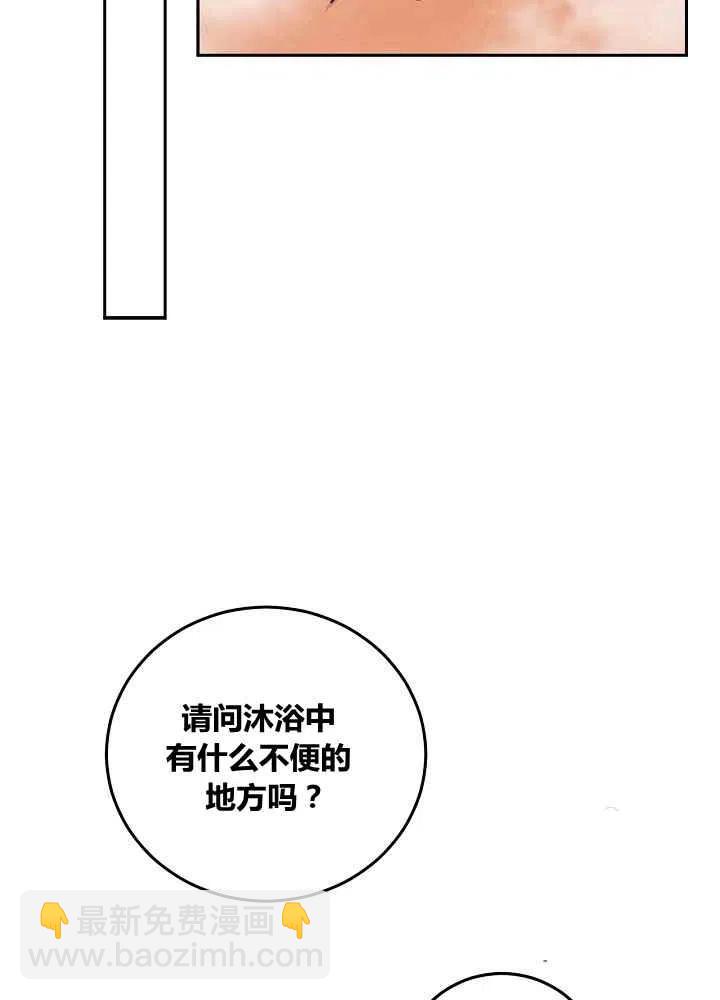 第47话43
