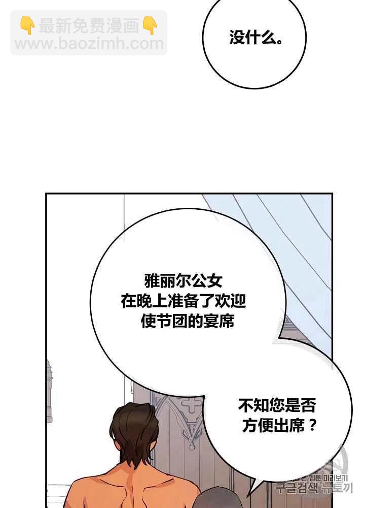 第47话44