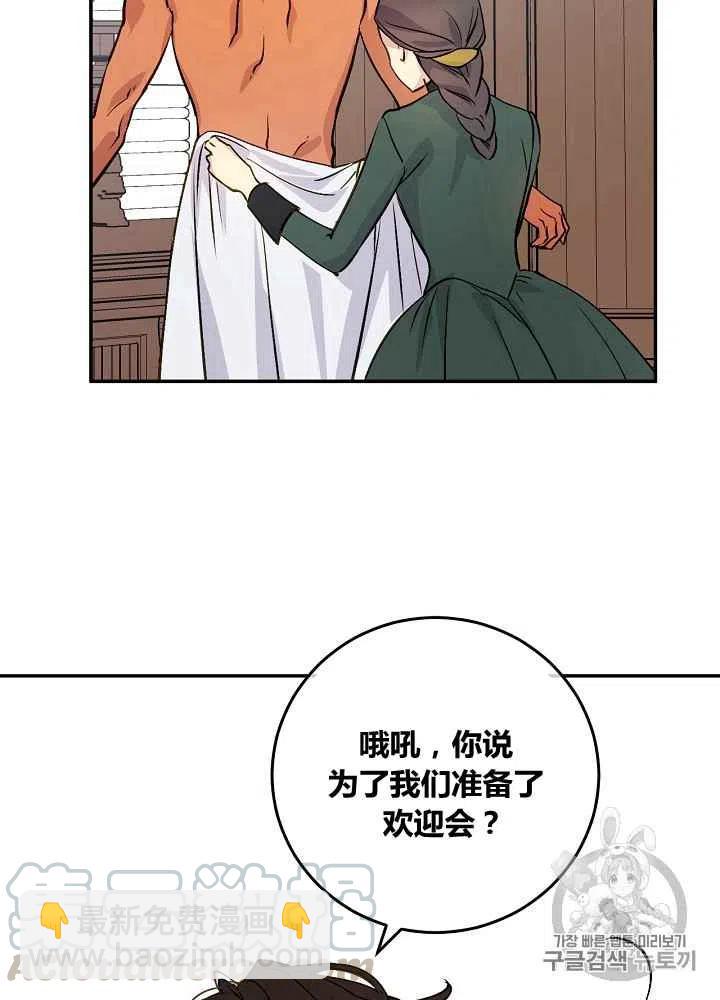 第47话45