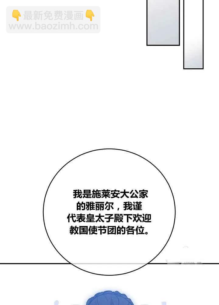 第47话47