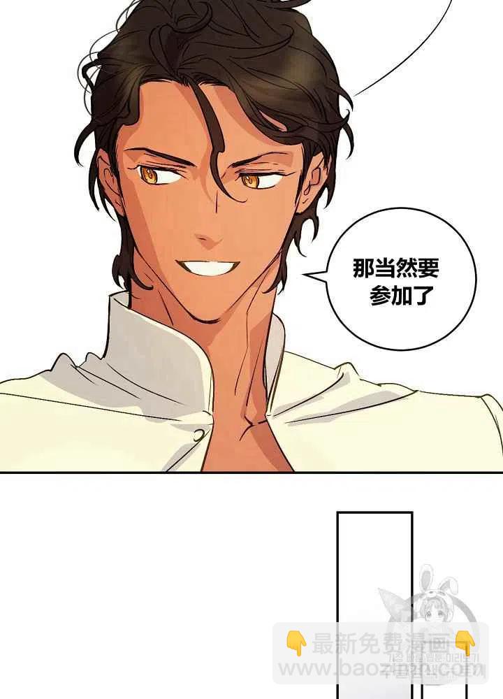 第47话50