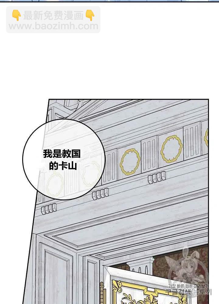 第47话53