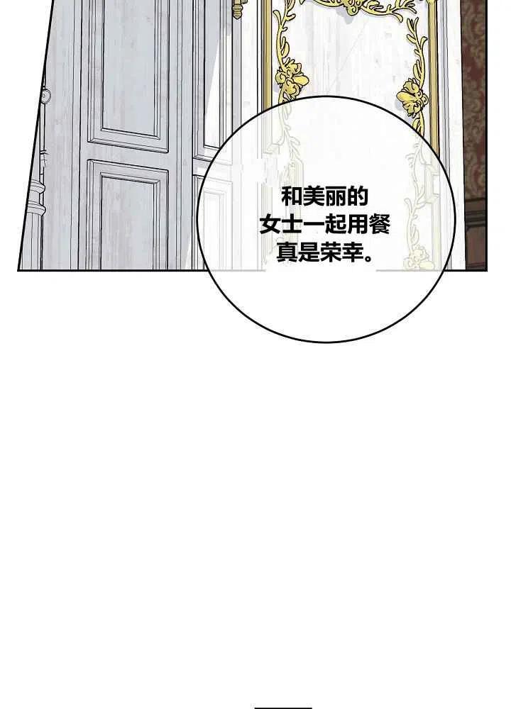 第47话54