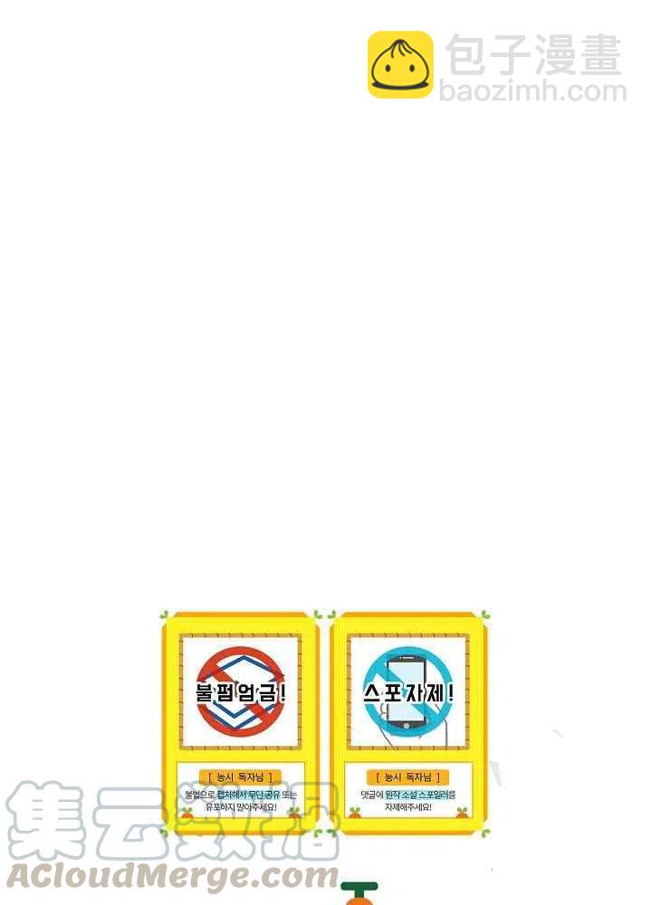 第47话58