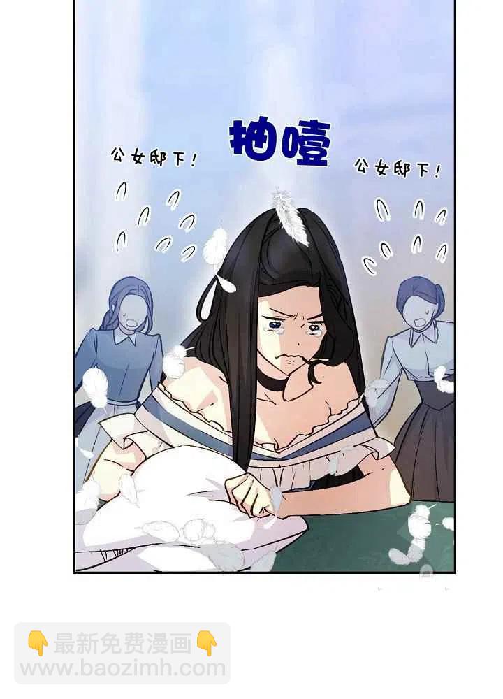 第47话7