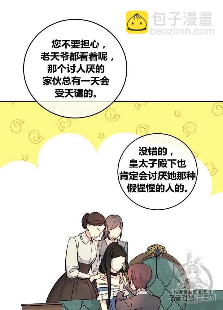 第47话8