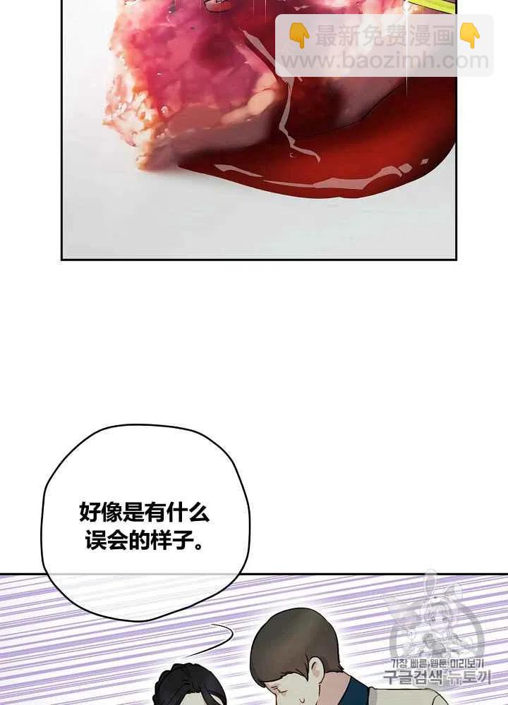 第48话10