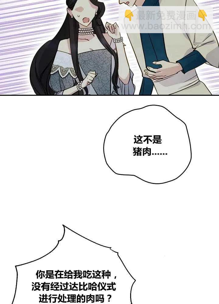 第48话11