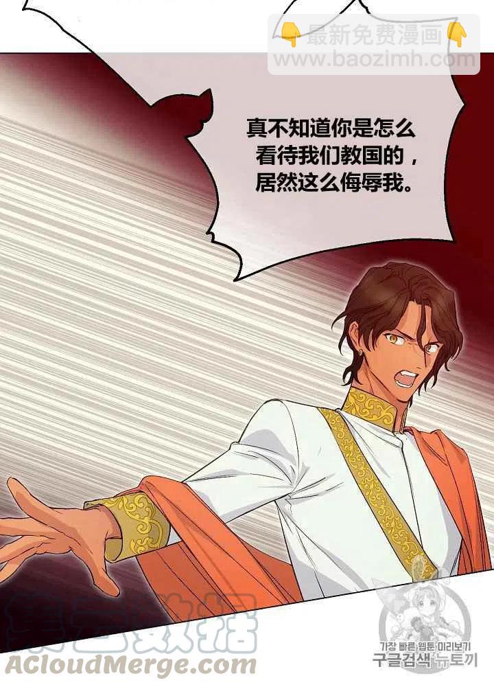 第48话12