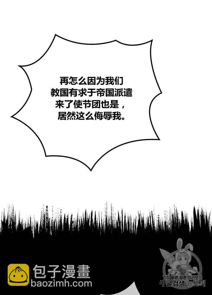 第48话13