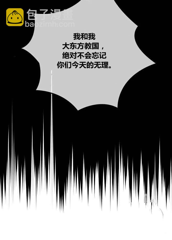 第48话14