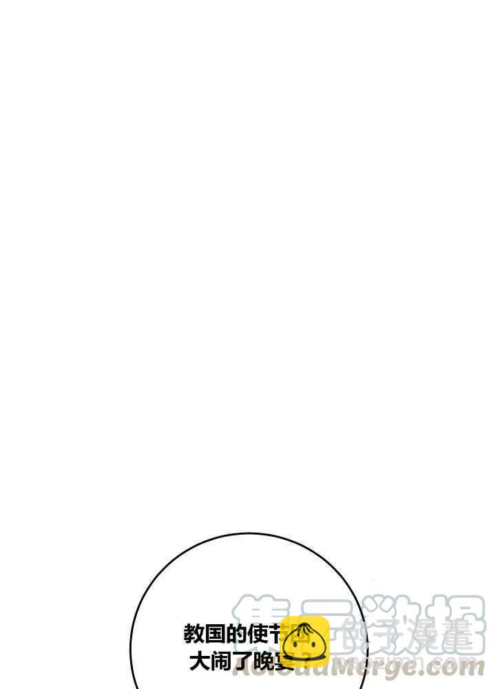 第48话15
